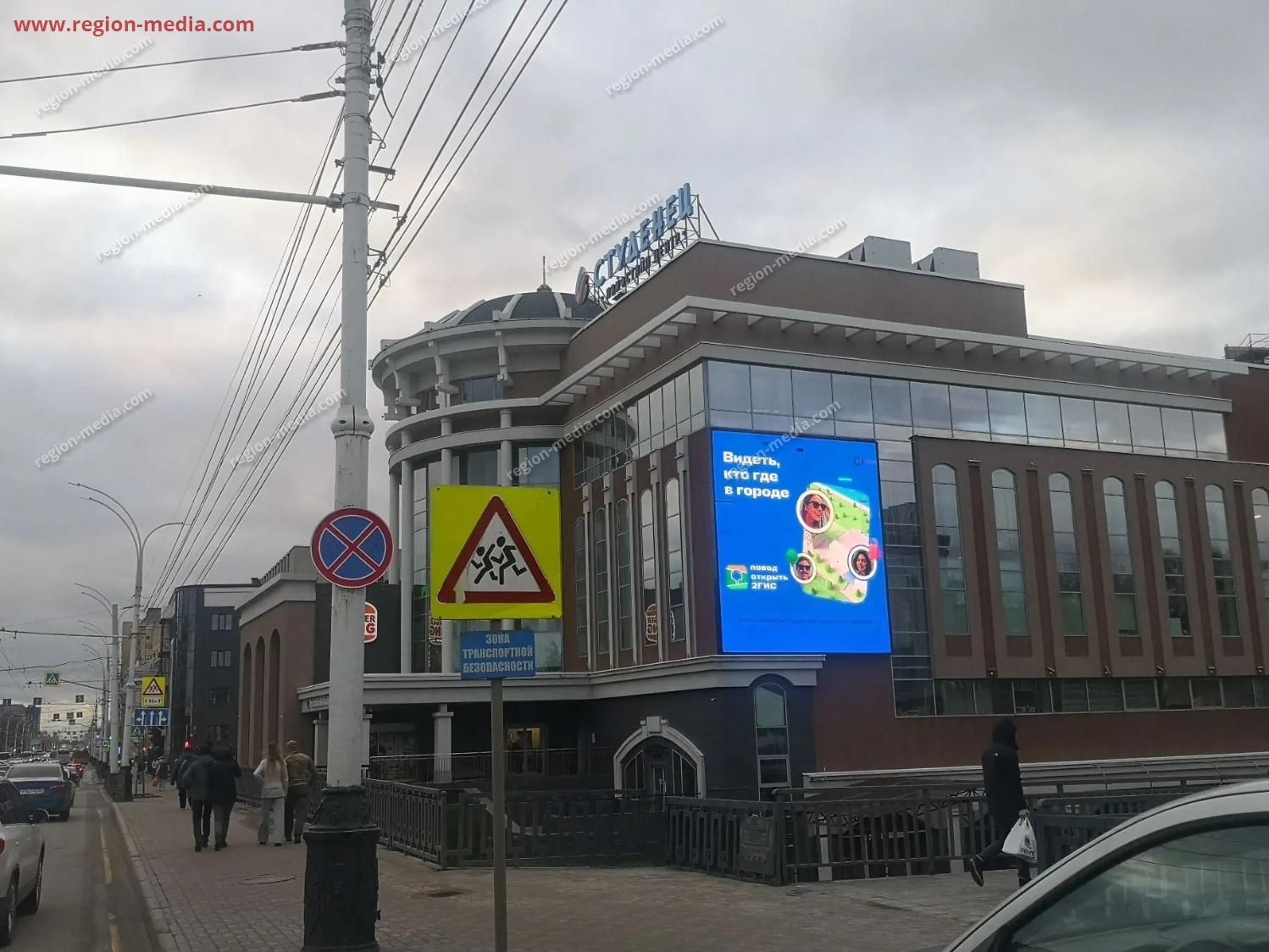 Размещение рекламы компании "2ГИС" на видеоэкране в г. Тамбов